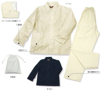 ユニフォーム1.COM 作業服JP 男女ペア ゴールドタイガー レインウェア